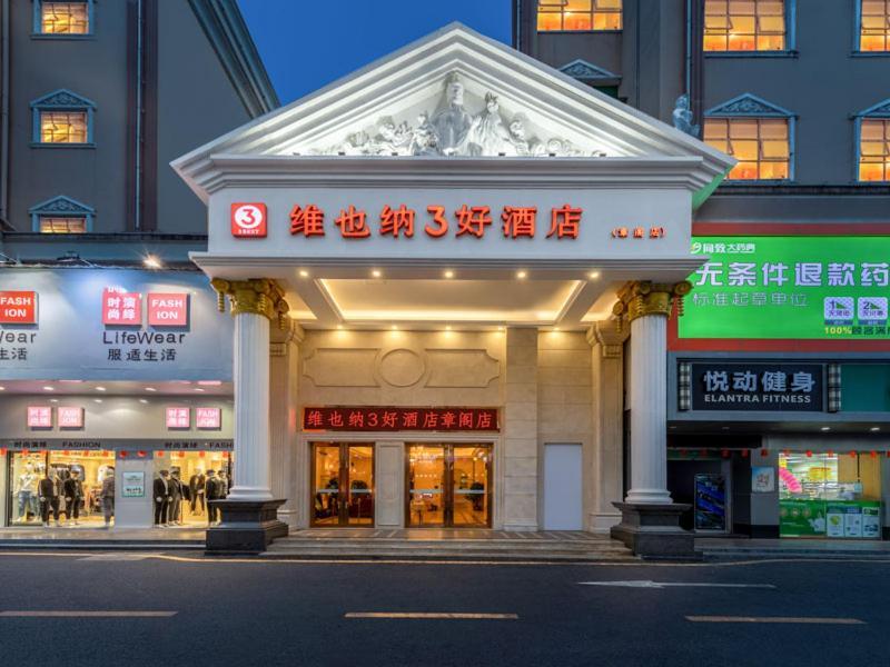 Vienna Hotel Shenzhen Guanlan Tangren Street Extérieur photo